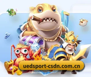 UED体育 APP