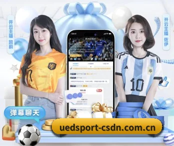 从比分速递到赛后复盘的完整链路 - 多运动项目内容板块（UED）