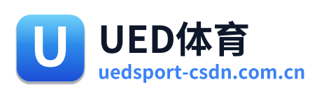 UED体育